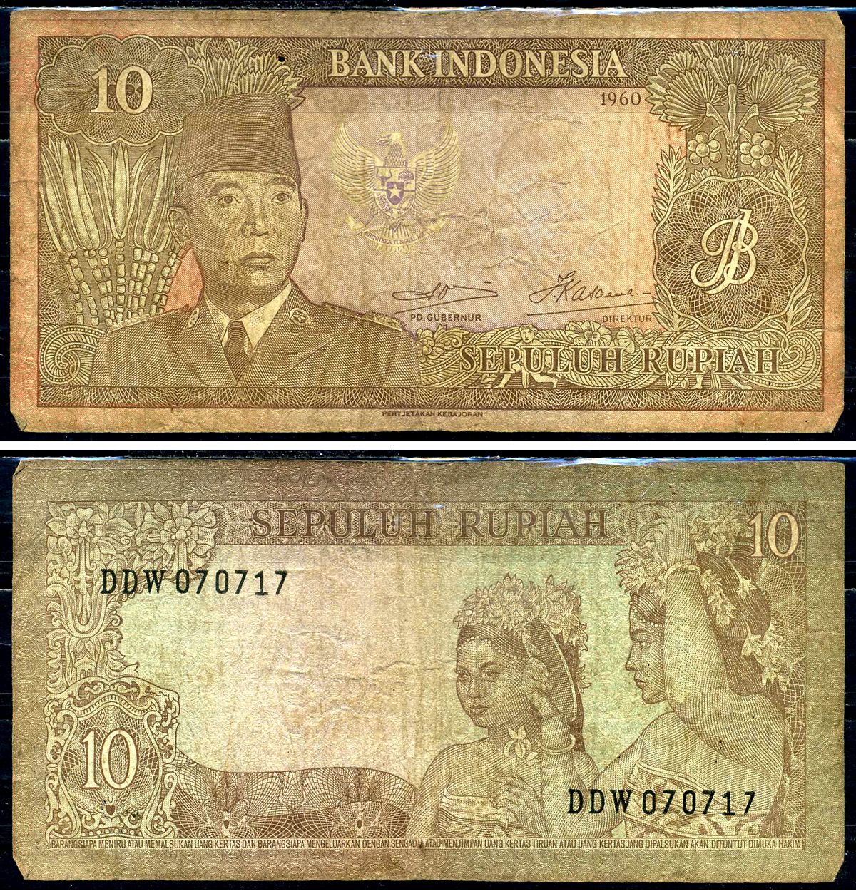 Индонезия 10 рупий 1960 Pick 83 бумага 2198-21-2-1