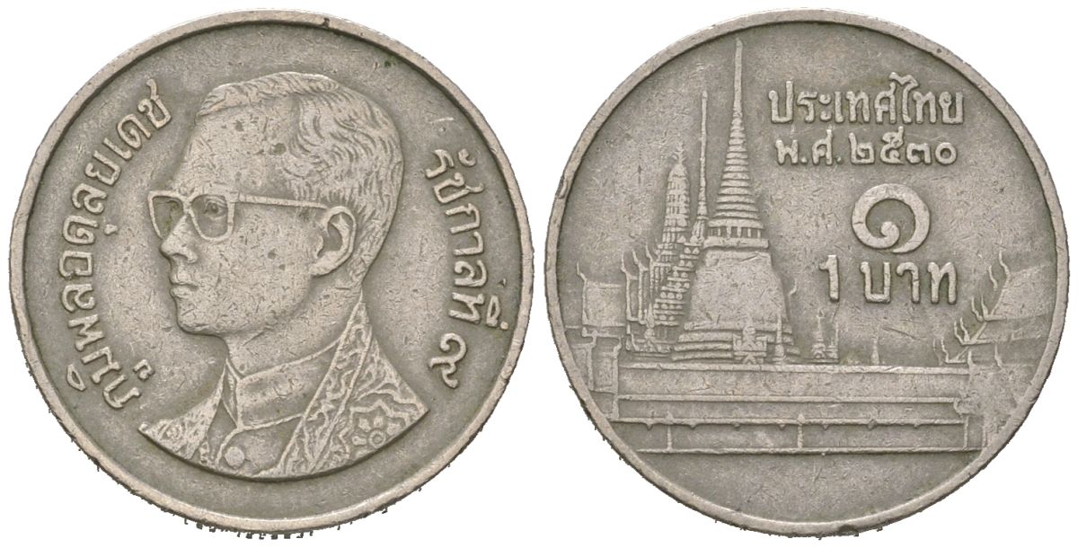 Таиланд 1 бат 1987 BE 2530, Рама IX (1946-2016), королевский дворец KM 183 медно-никель 4596-441