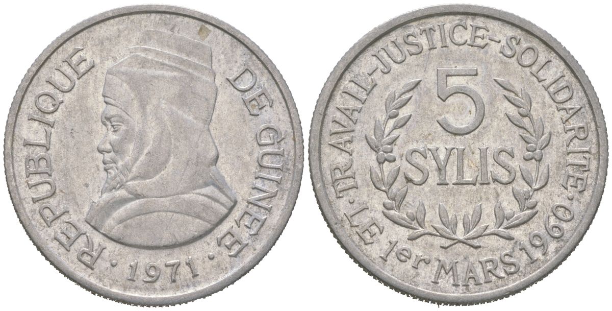 Гвинея 5 сили 1971 Алмами Саморе Лафия Туре KM 45 алюминий 106-922