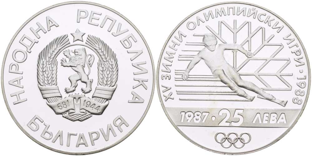 Болгария 25 левов 1987 XV зимние Олимпийские игры в Калгари 1988 года, слалом KM 160 серебро PROOF 1074-3-21