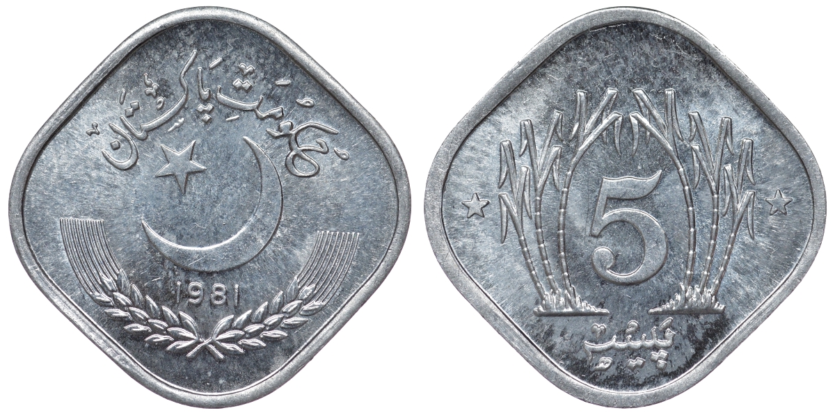 Пакистан 5 пайса 1981 KM 52 алюминий UNC 4118-654
