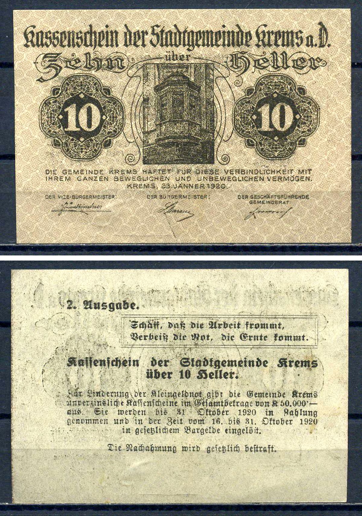 Кремс-ан-дер-Донау (Австрия) 10 геллеров 1920 Jaksc/Pick?JPR0472I-10.1 бумага aUNC 7556-27-3-2