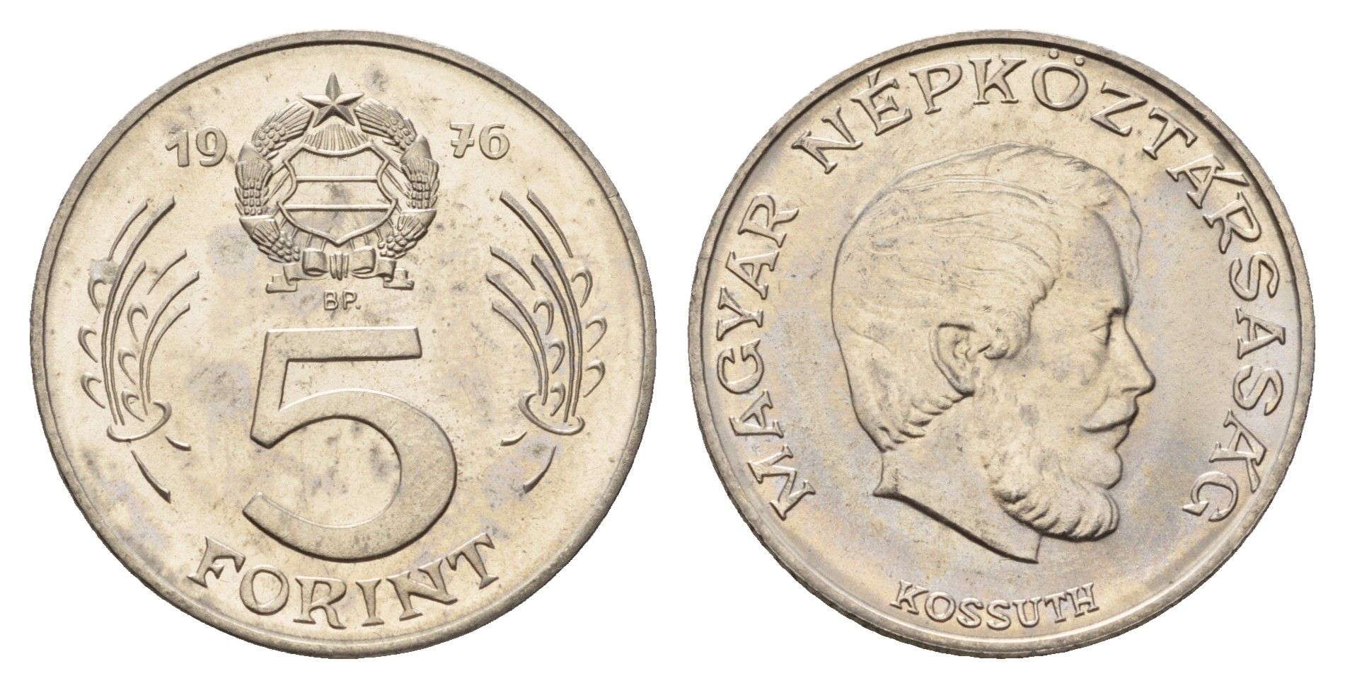 Венгрия 5 форинтов 1976 BP, Лайош Кошут KM 594 никель BU 4145-133