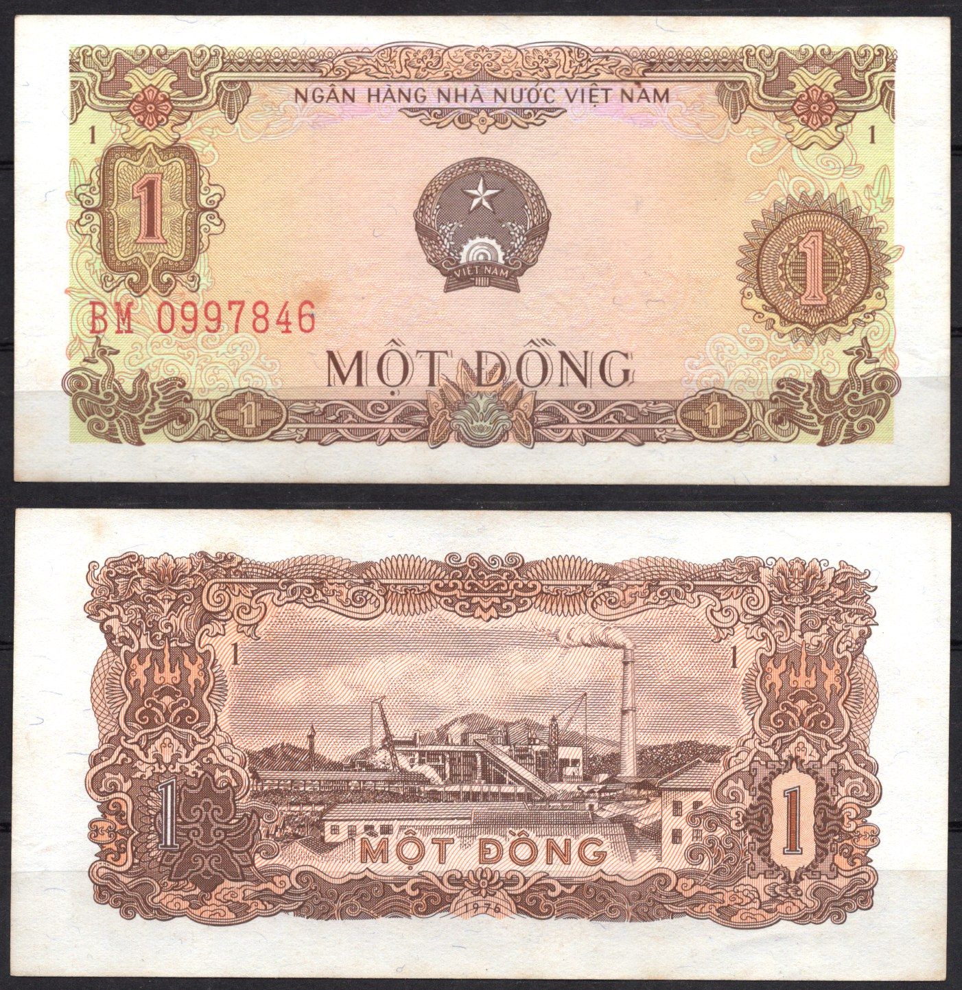 Вьетнам 1 донг 1976 Pick 80 а бумага aUNC 7485-54-1-2