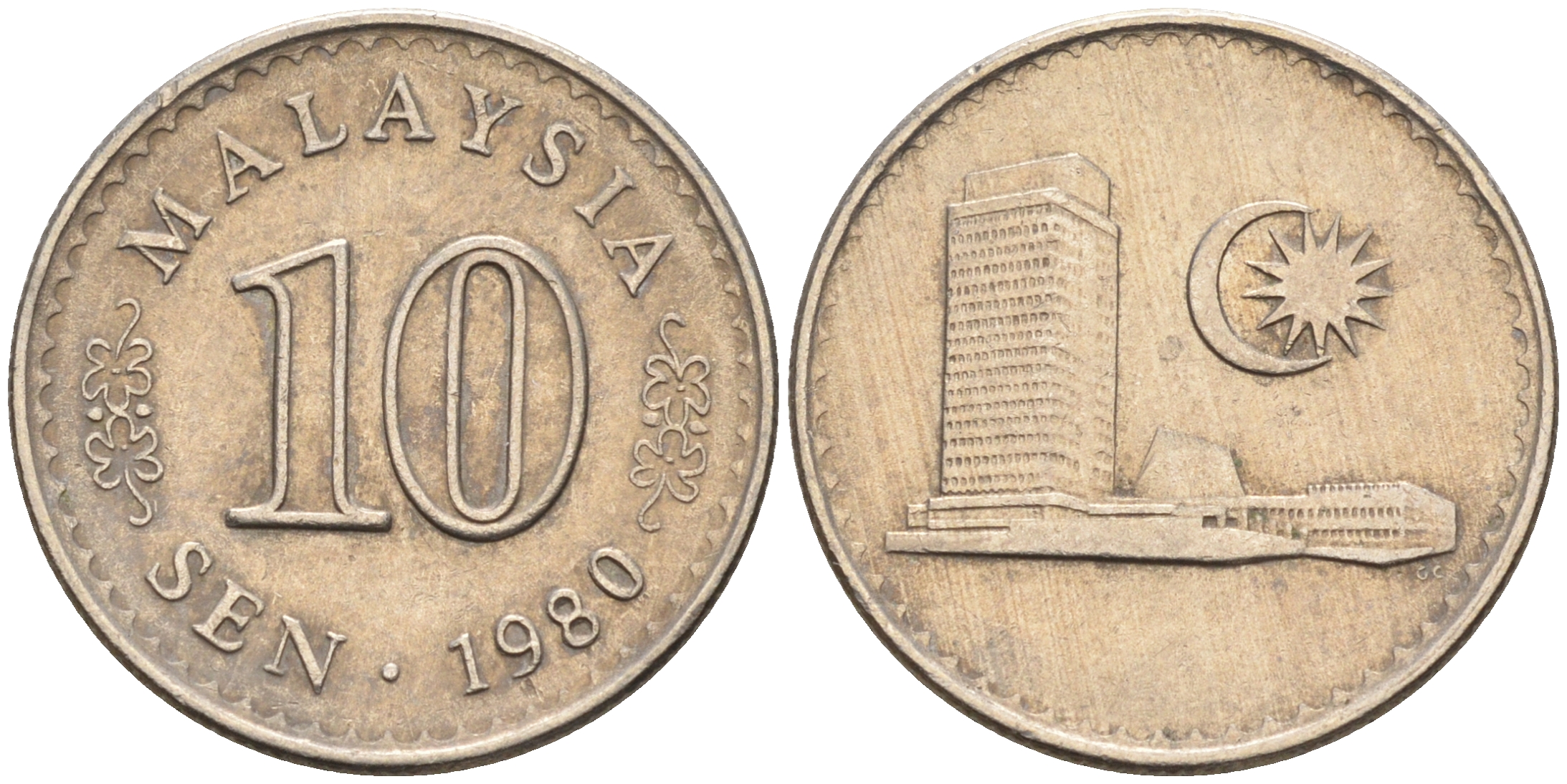 Малайзия 10 сенов 1980 здание Парламента KM 3 медно-никель 4115-241