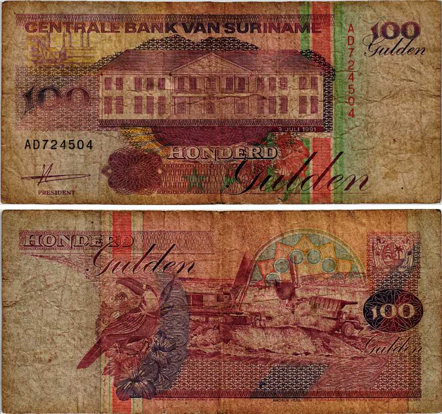 Суринам 100 гульденов 1991 здание Центрального банка, тукан, экскаватор, самосвал Pick 139а бумага 6281-48-3-2
