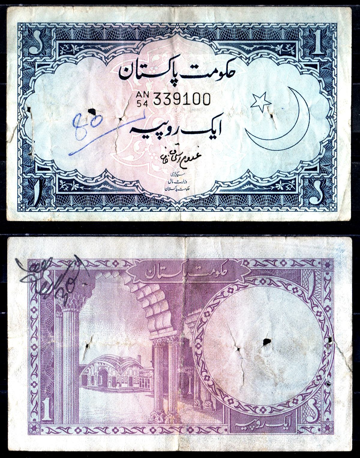 Пакистан 1 рупия ND (1964-1972) Pick 9A (2) бумага 6266-20-4-1