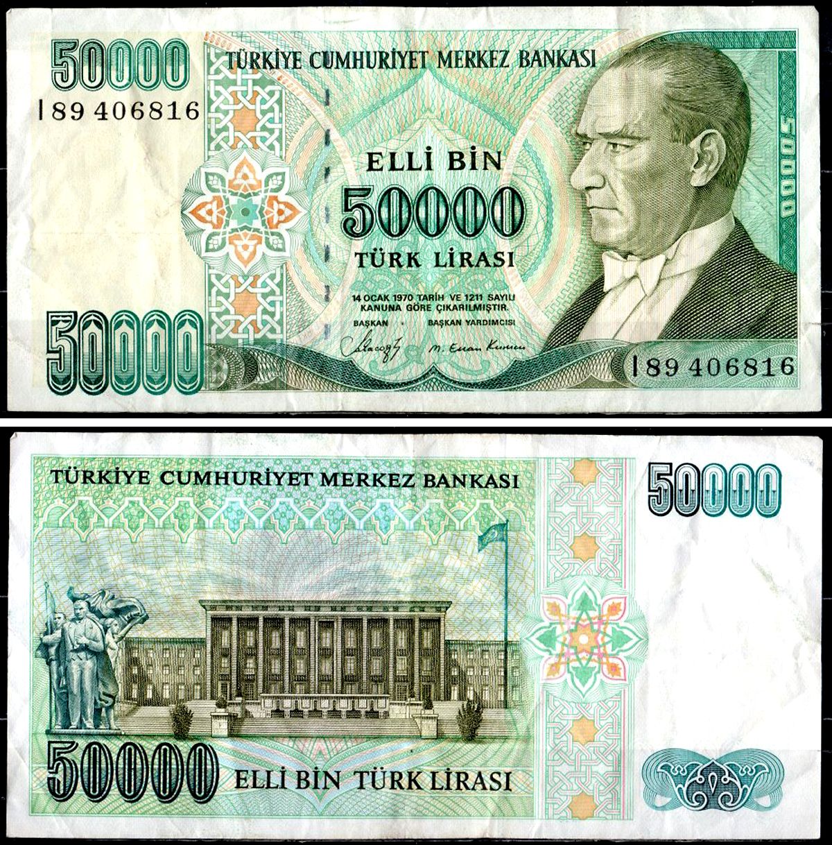 Турция 50000 лир 1970 Pick 203 a бумага 6285-9-1-1