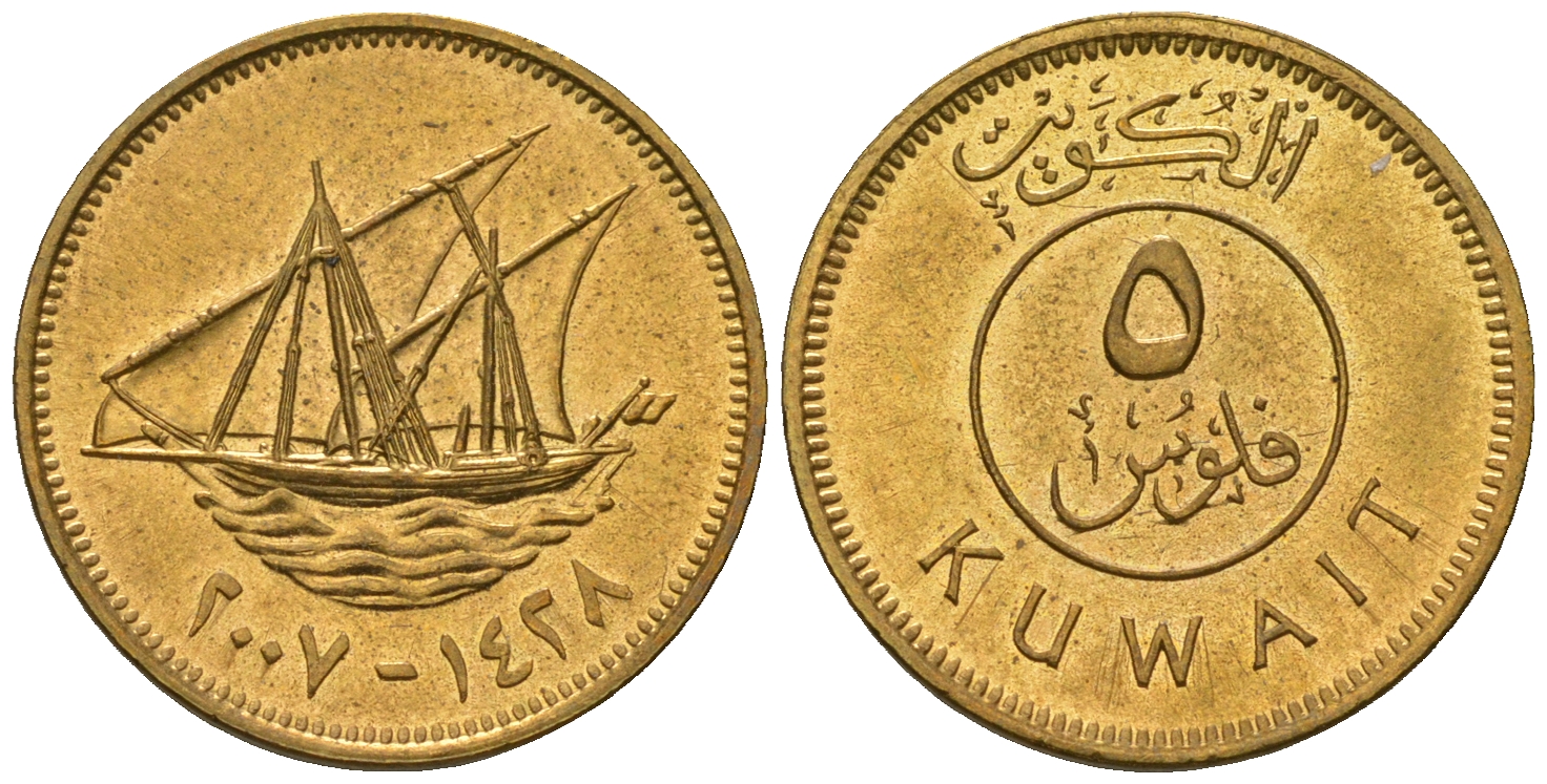 Кувейт 5 филсов 2007 AH1428, парусник KM 10, Schoen 9 никель латунь  UNC  4528-1057