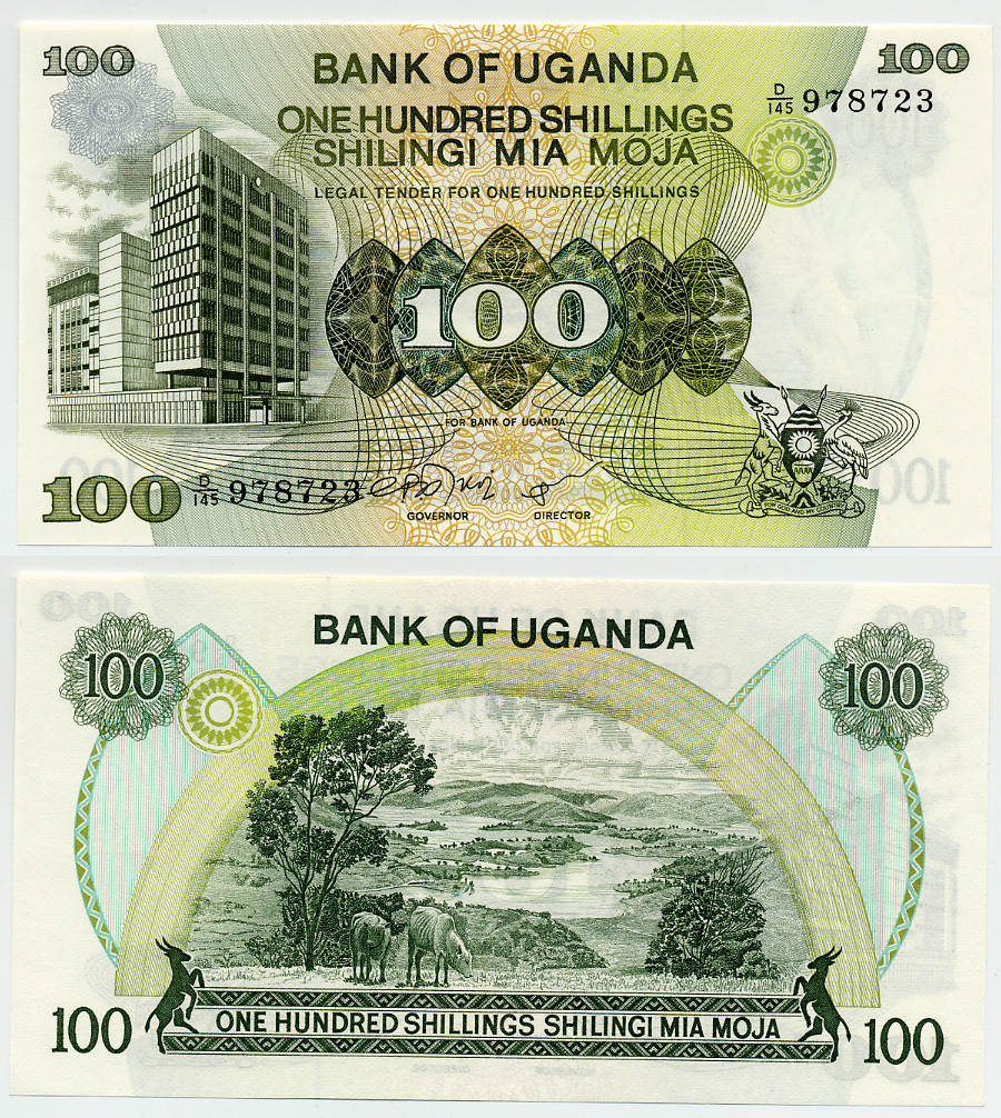 Уганда 100 шиллингов ND (1979) темно-зеленая, Центральный банк, ландшафт Pick 14 b бумага UNC (пресс) 7457-34-1