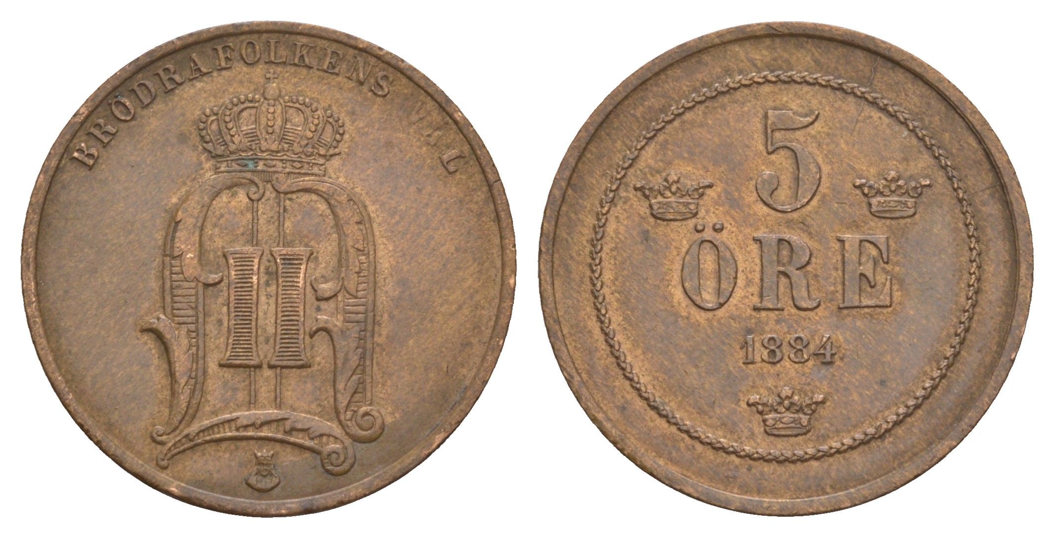Швеция 5 эре 1884 Оскар II (1872-1907) KM 736 бронза 1518-744