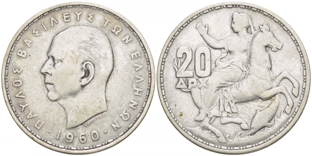 Греция 20 драхм 1960 Павел I (1954-1965), Селена, богиня Луны KM 85 серебро 4548-611