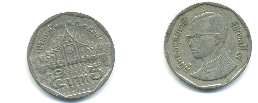 Таиланд 5 батов 1995 BE2538, король Рама IX, дворец KM 219 медь покрытая медно-никелем 85-855