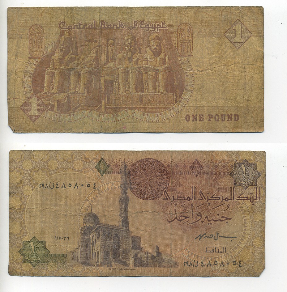 Египет 1 фунт 1991 Мечеть Султана Кайет-Бея, фараоны, храм Абу-Симбел Pick 50 d бумага 6294-8-4-1