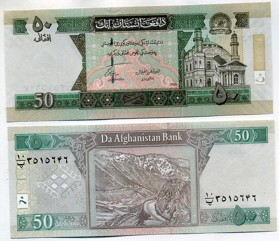 Афганистан 50 Афгани 1389 (2010) Pick 69 d бумага UNC (пресс) 8615-71-3-2