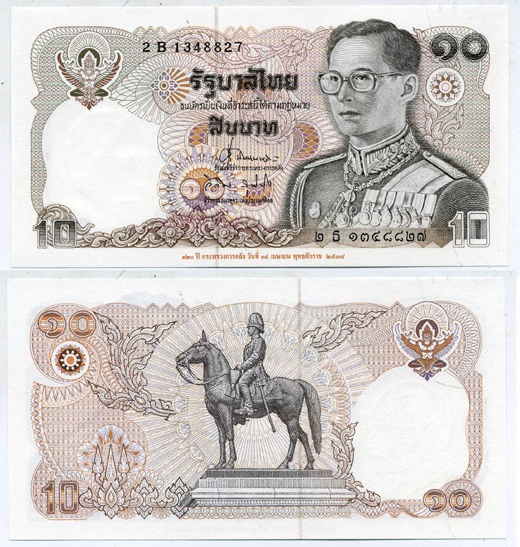 Таиланд 10 бат 1995 120 лет министерству финансов, король Рама IX, подпись 62 Pick 98 бумага UNC (пресс) 7547-73-4