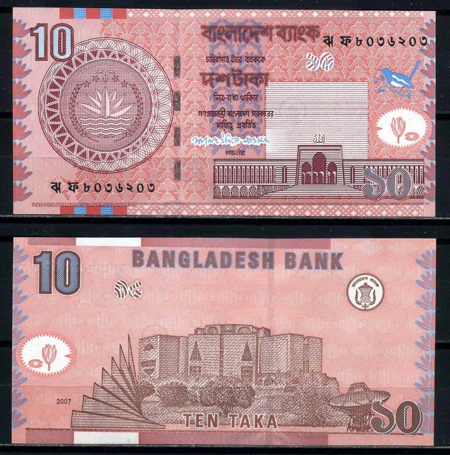 Бангладеш 10 така 2007 Pick 39Ab бумага UNC (пресс) 7220-38-2-2