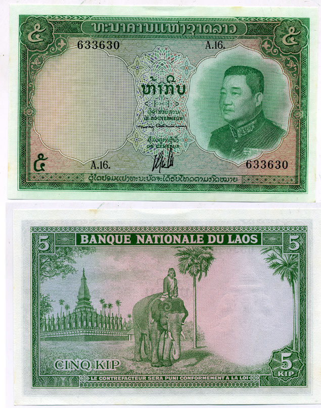 Лаос 5 кипов 1962 король Сисаванг Вонг, пагода Пха Тхатлуанг, слон, подпись 5 Pick 9b бумага UNC (пресс) 2192-68-2-1