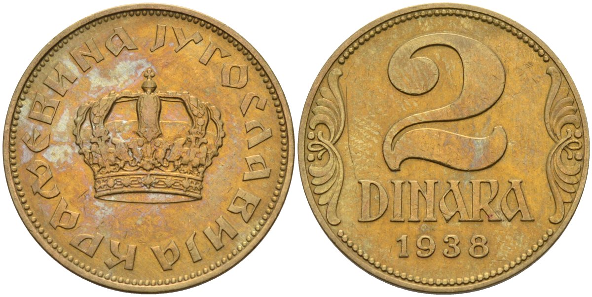 Югославия 2 динара 1938 Петар II, малая корона KM 21 алюминиевая бронза aUNC 4589-317