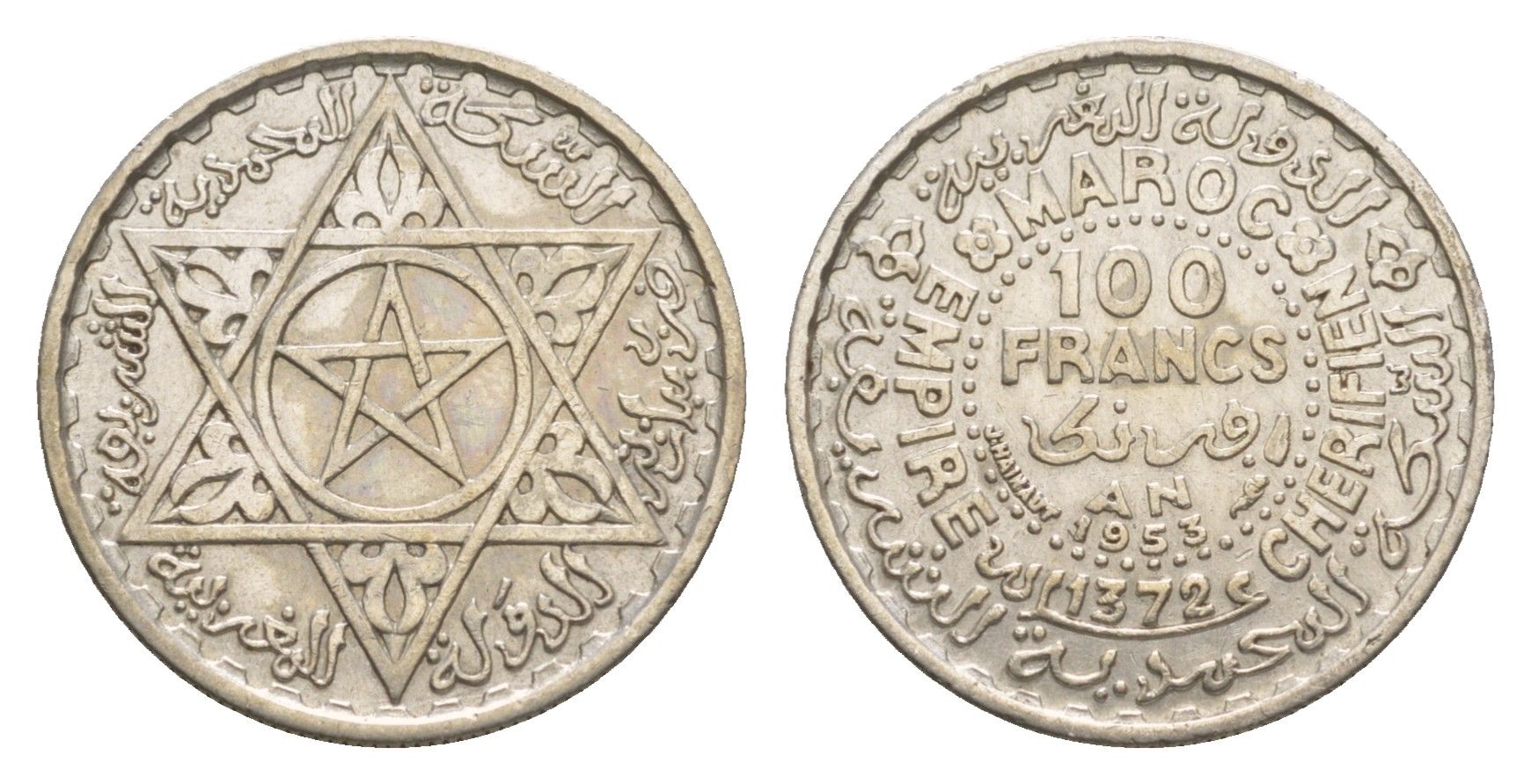 Марокко 100 франков 1953 год-тип Y 52 серебро 4659-423