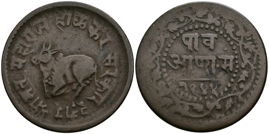 Индия, Индор 1/4 анна 1887 (1944 год), Shvaji Rao (1886-1903), бык KM 33.1 медь 1528-934