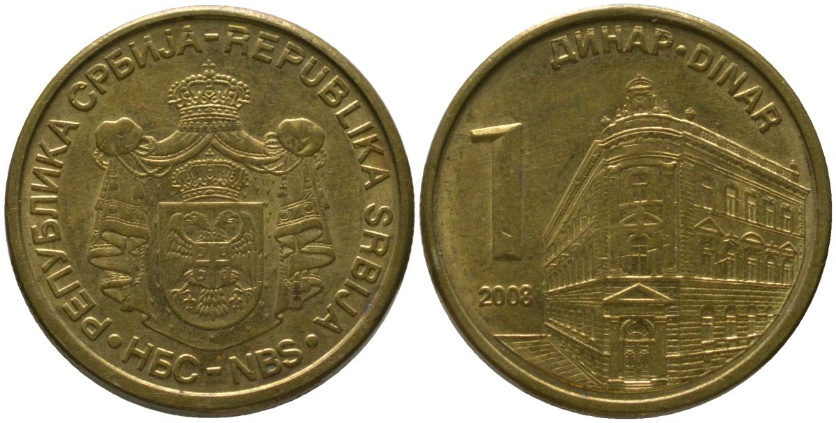Сербия 1 динар 2008 KM 39 никель латунь 4547-818