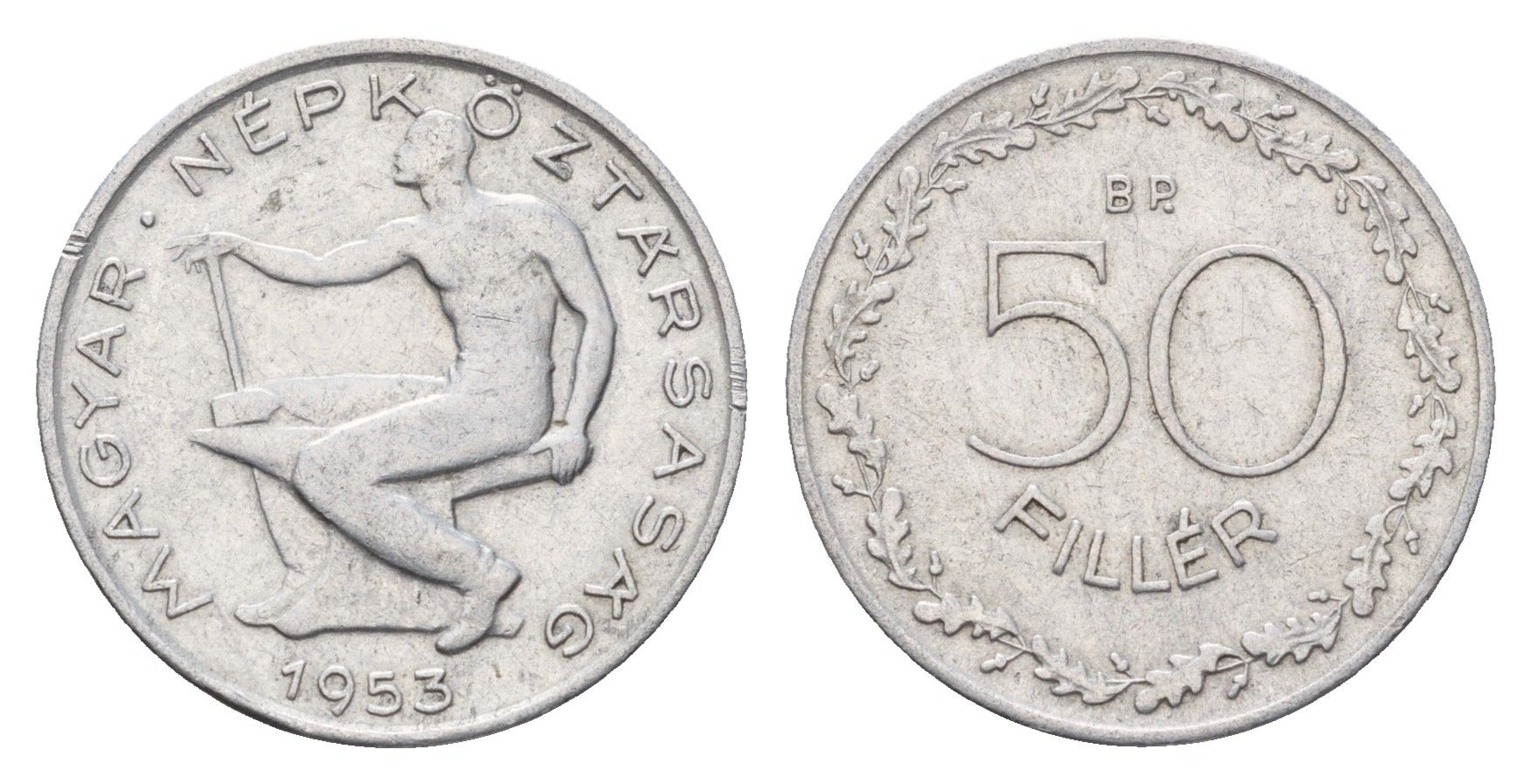 Венгрия 50 филлеров 1953 KM 551 алюминий 54-822