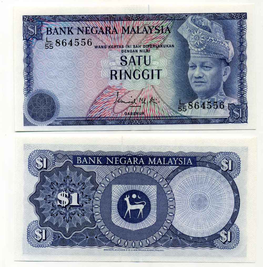 Малайзия 1 ринггит ND (1976) султан Туанку Абдул Рахман, подпись Ismail Md. AliI Pick 13 a бумага 8589-31-2-1