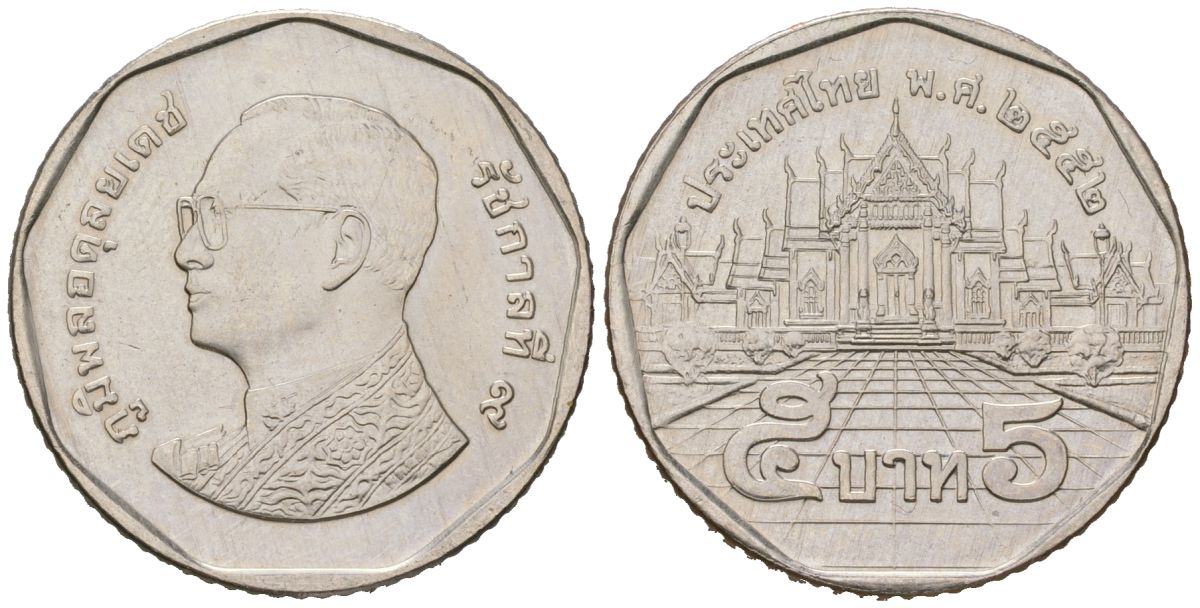 Таиланд 5 бат 2013 BE 2556, Рама IX (1946-2016) KM 446 медь плакированная медно-никелем UNC 4591-917