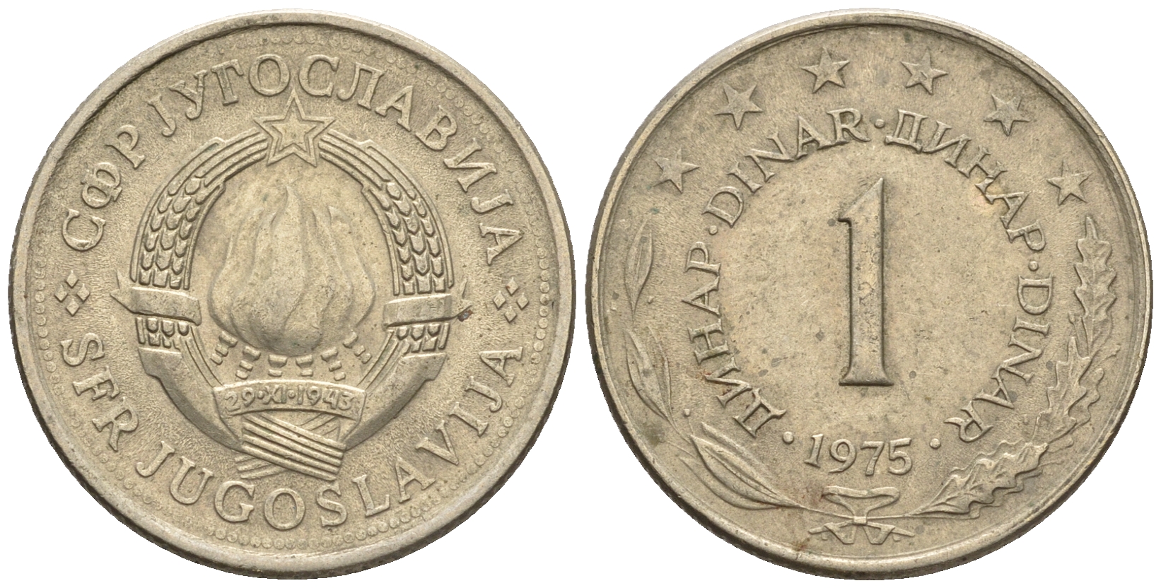 Югославия 1 динар 1975 KM 59 медь никель цинк 85-536