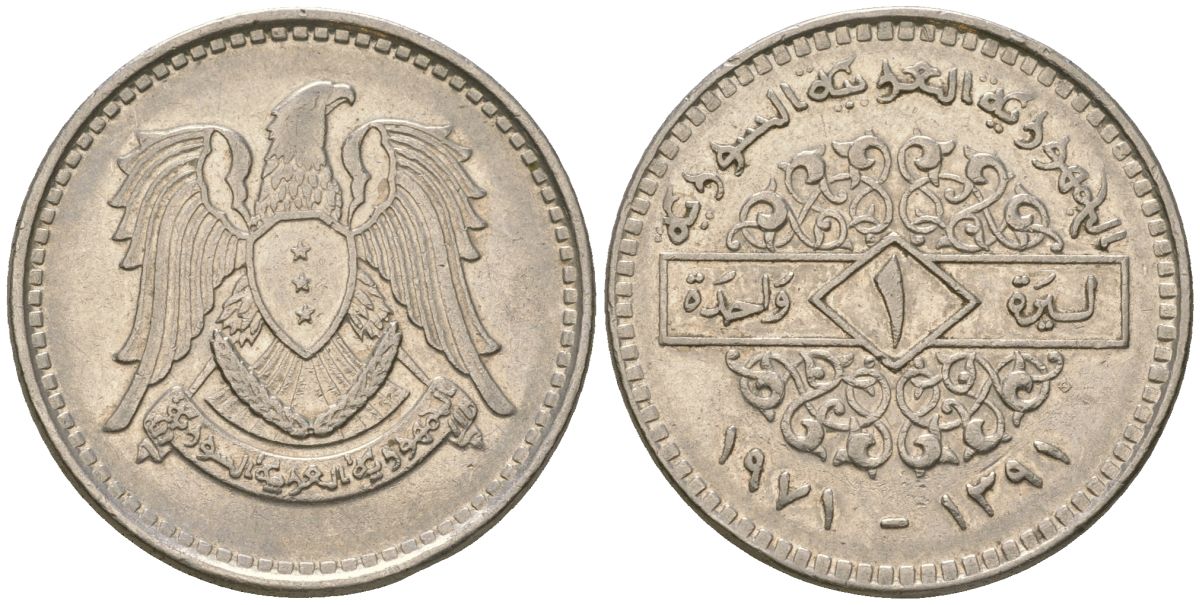 Сирия 1 лира 1971 KM 98 никель 4599-516