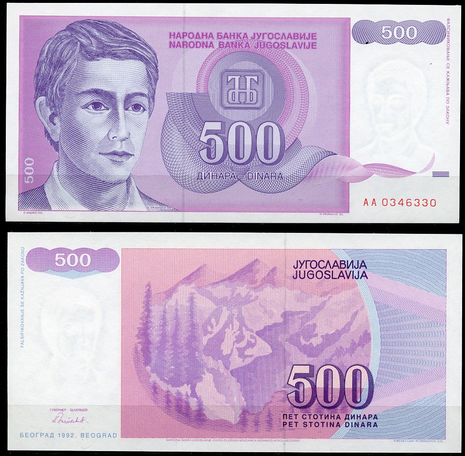 Югославия 500 динаров 1992 юноша, горы Pick 113 a  бумага  UNC (пресс) 450-34-3