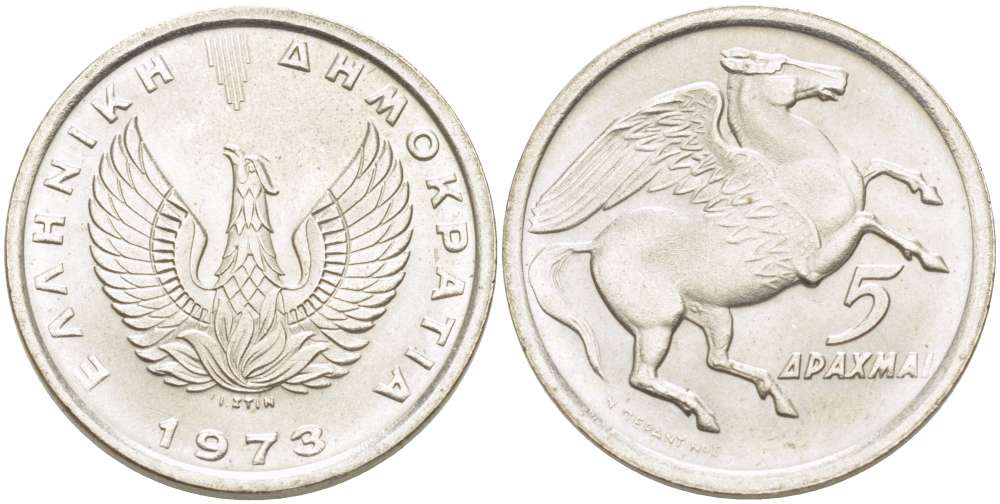 Греция 5 драхм 1973 Пегас, феникс в огне KM 109.1 медно-никель UNC 4511-1226