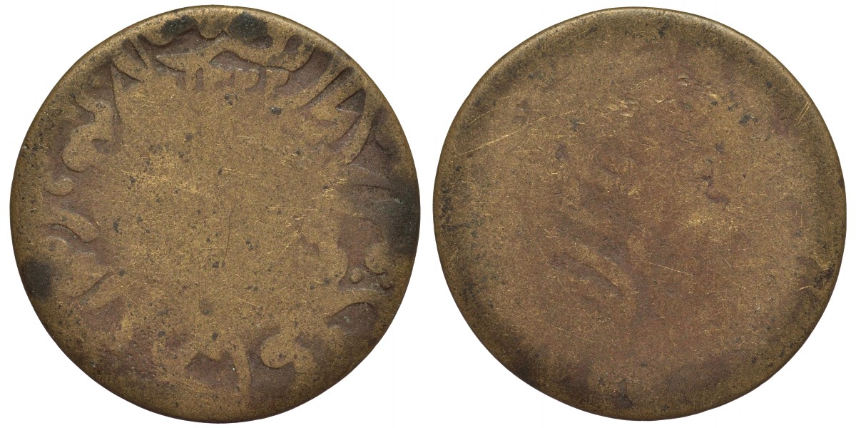 ЙЕМЕН 1/80 РИАЛА ND МУТАВАККИЛЬ ЯХЬЯ БИН МУХАМАД (1904-1948) KM 2.5 бронза 4556-117