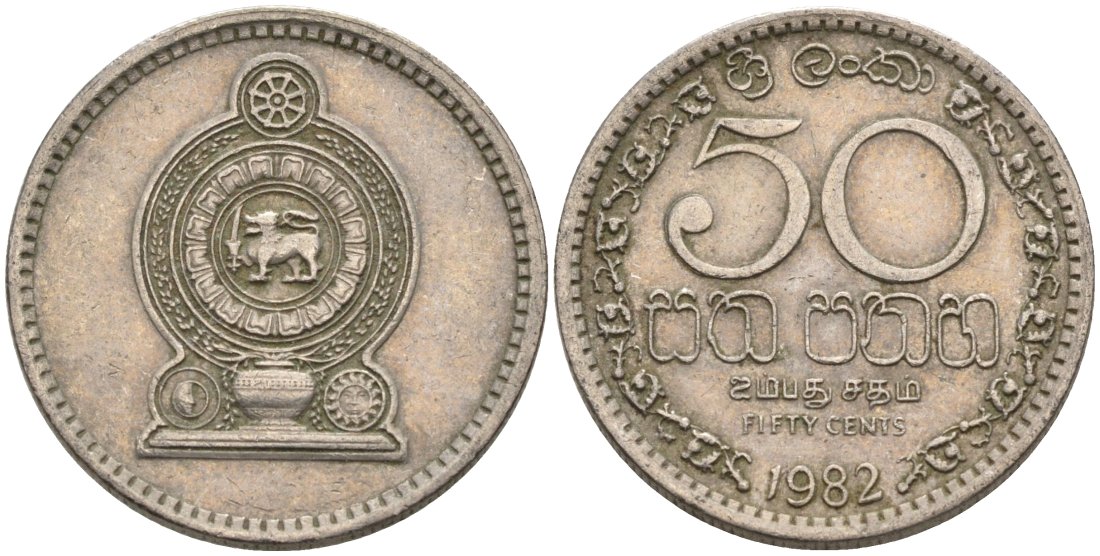 Шри-Ланка 50 центов 1982 KM 135.1 медно-никель 4571-143