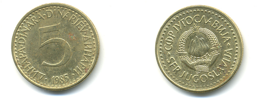 ЮГОСЛАВИЯ 5 ДИНАРОВ 1985 KM 88 никель латунь 177-213
