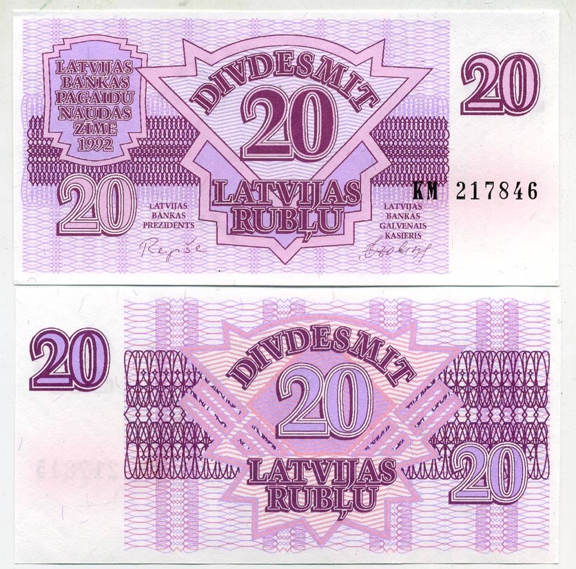 Латвия 20 латвийских рублей 1992 Pick 39, Сергеев 5 бумага UNC (пресс) 450-128-1