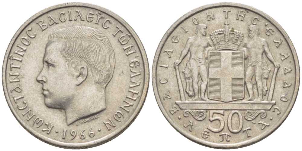 ГРЕЦИЯ 50 ЛЕПТА 1966 КОНСТАНТИН II (1964-1973) KM 88 медно-никель XF 26-1128