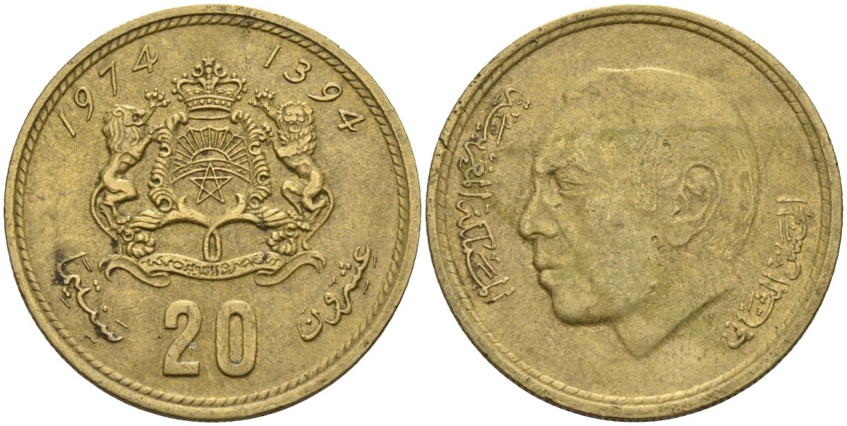 Марокко 20 сантимов 1974 AH1394, Аль Хассан II (1962-1999), KM 61 алюминиевая бронза 4141-125