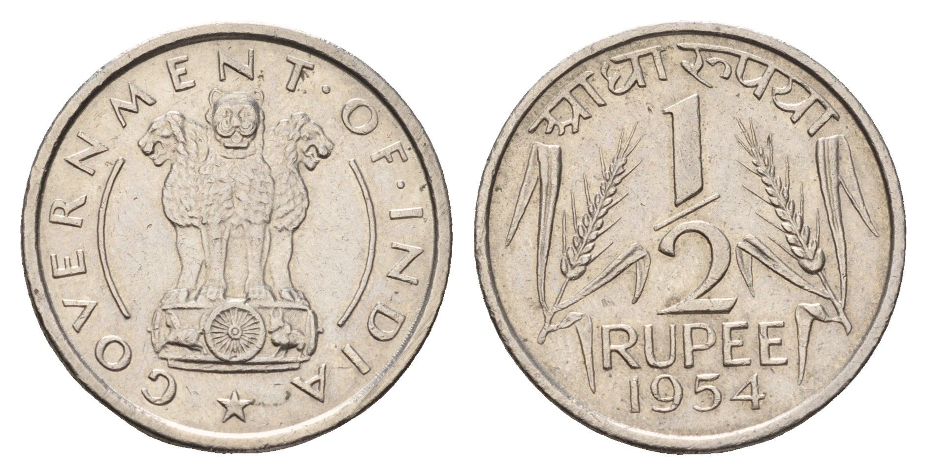 Индия 1/2 рупии 1954 KM 6.2 никель 4654-947