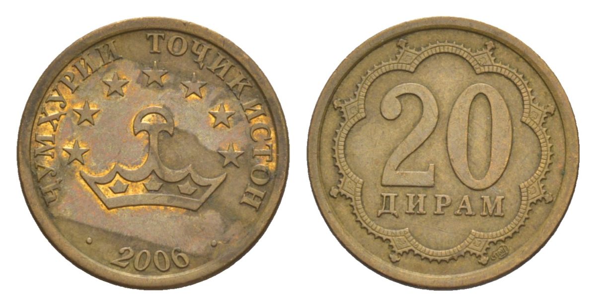 Таджикистан 20 дирам 2006 KM 4 сталь плакированная латунью 4632-242