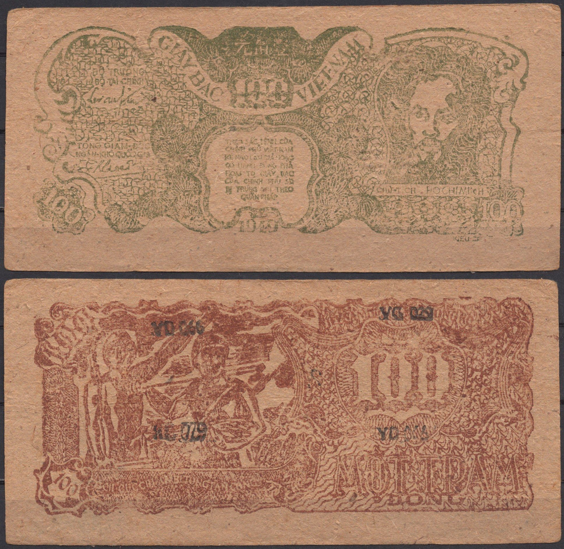 Вьетнам Северный 100 донг 1949 Хо Ши Мин. Солдаты Pick 30 a бумага 451-1195-2