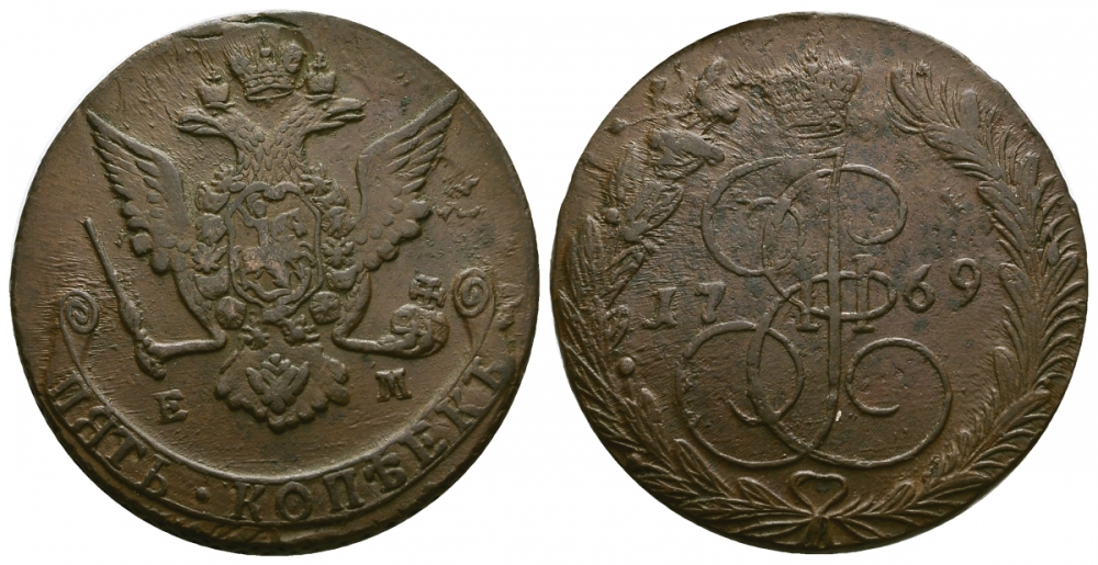 Россия 5 копеек 1769 ЕМ, Екатерина II (1762-1796), Орел образца 1770-1777 Биткин 617 медь 1103-6-12