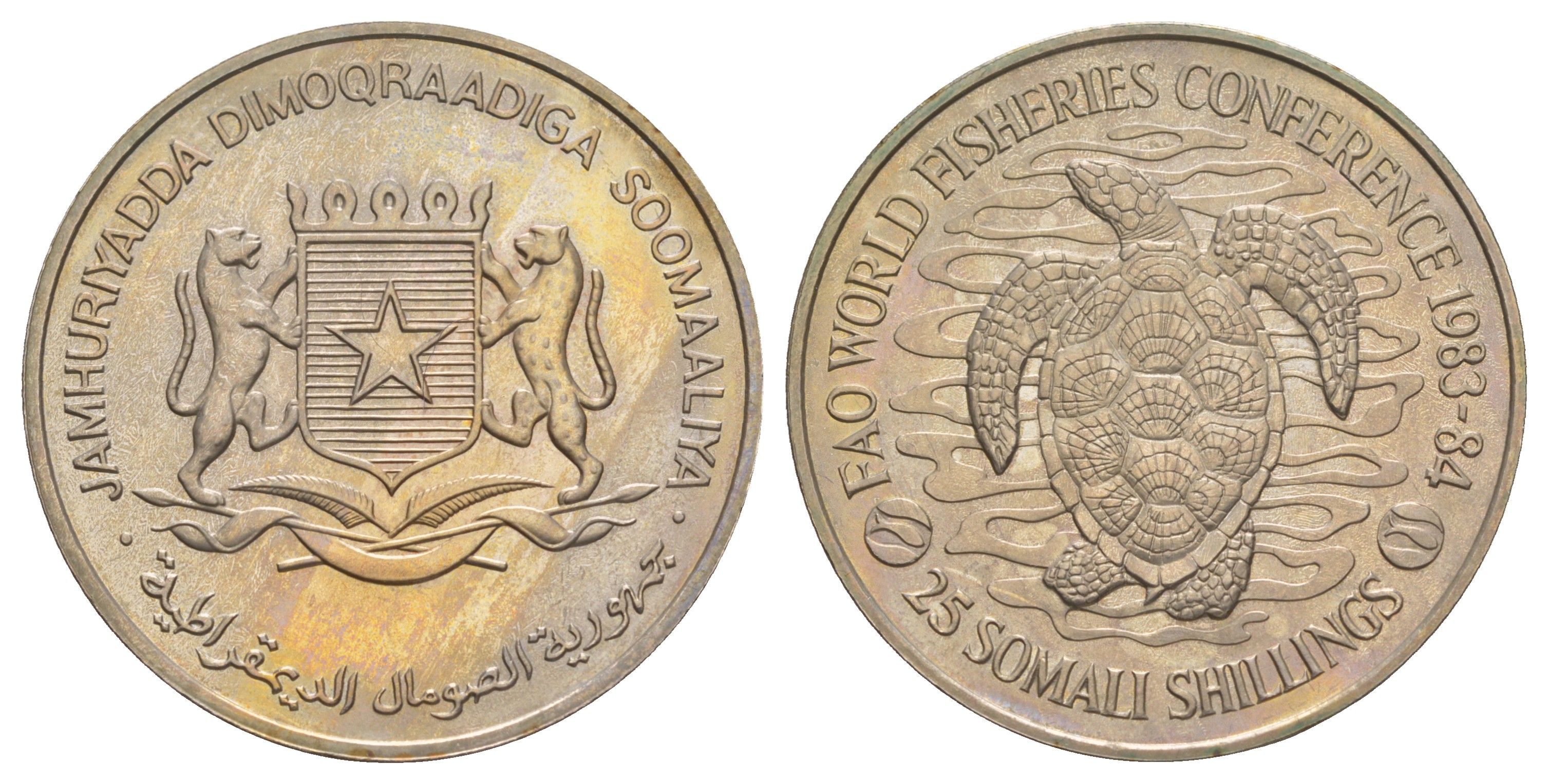 Сомали 25 шиллингов 1984 ФАО - Всемирная конференция по рыбному хозяйству KM 40 медно-никель BU 413-3524