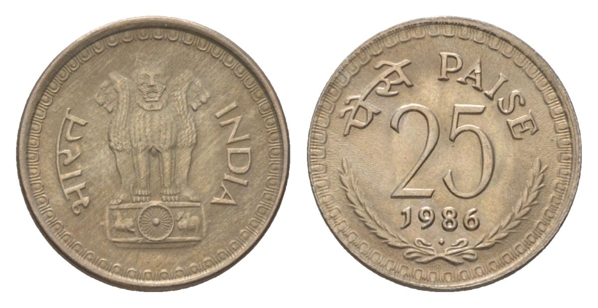 Индия 25 пайсов 1986 Отметка монетного двора - ромб - Бомбей KM 49.1 медно-никель 4625-845