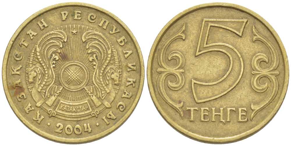 КАЗАХСТАН 5 ТЕНГЕ 2004 KM 24 латунь 211-938