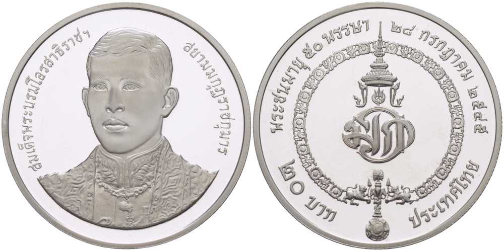 ТАИЛАНД 20 БАТ 2002 50 ЛЕТ НАСЛЕДНОМУ ПРИНЦУ (28 ИЮЛЯ 1952), МОНЕТА В КАПСУЛЕ, С СЕРТИФИКАТОМ, ТИРАЖ 3000 ЭКЗ. KM 398 медно-никель PROOF 5-4-2-15