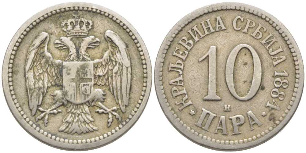 Сербия 10 пара 1884 H, Милан Обренович I (1882-1889), король Сербии KM 19 медно-никель 113-235