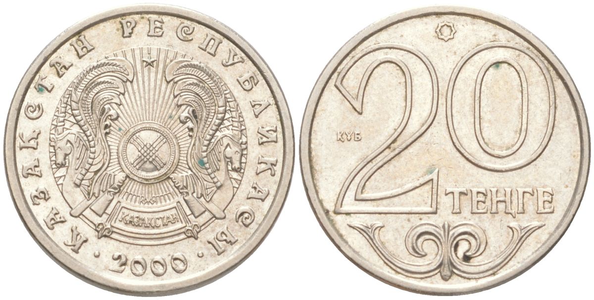 Казахстан 20 тенге 2000 KM 26 нейзильбер 4614-459