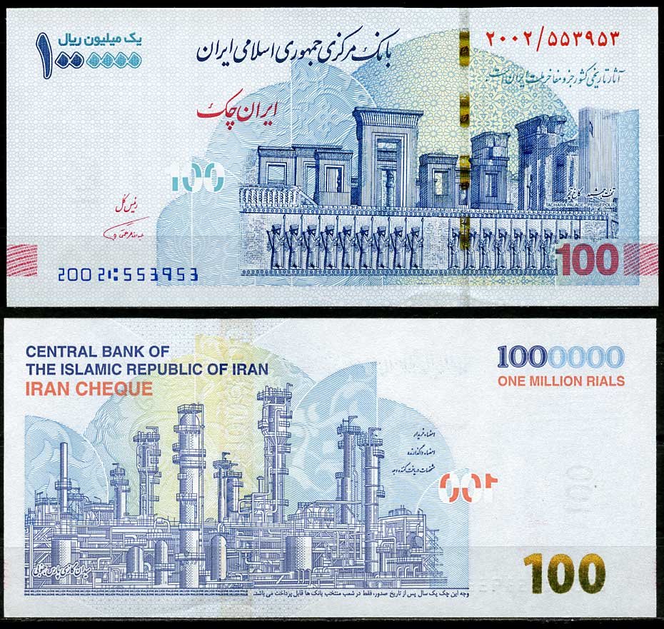 Иран 1000000 риалов ND (2020) нефтеперегонный завод Pick New бумага UNC (пресс) 449-23-1